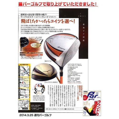 Works Golf Driver 9.5 10.5 Ust Attas R Sr S Sle