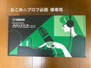 Yamaha Audio Interface Ag03Mk2 Lspk Live Streaming Pack