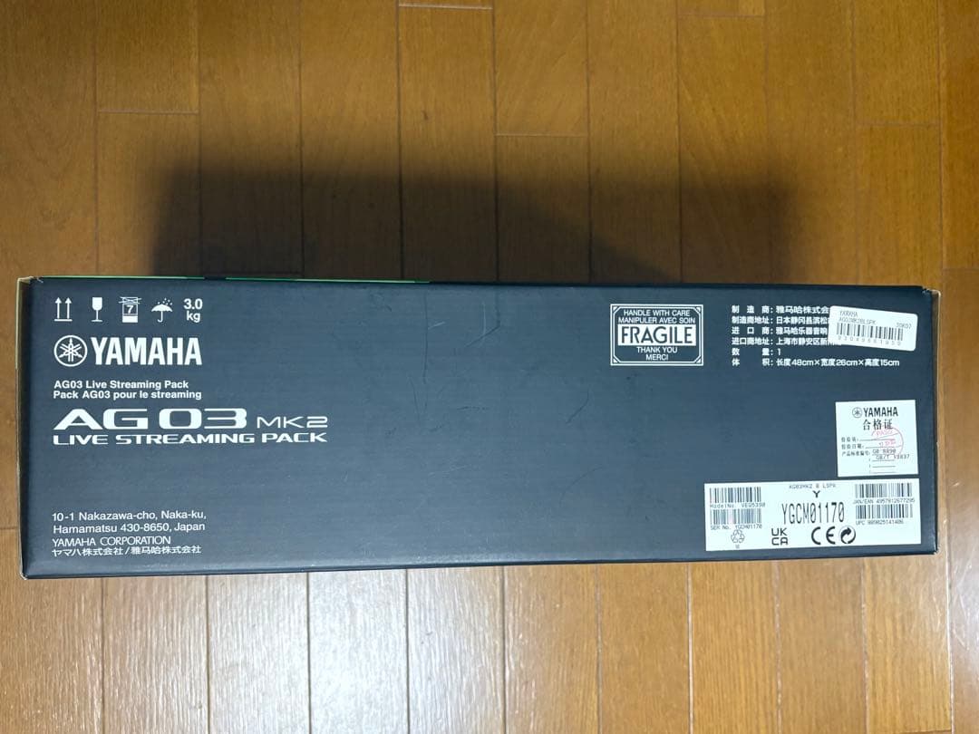 Yamaha Audio Interface Ag03Mk2 Lspk Live Streaming Pack