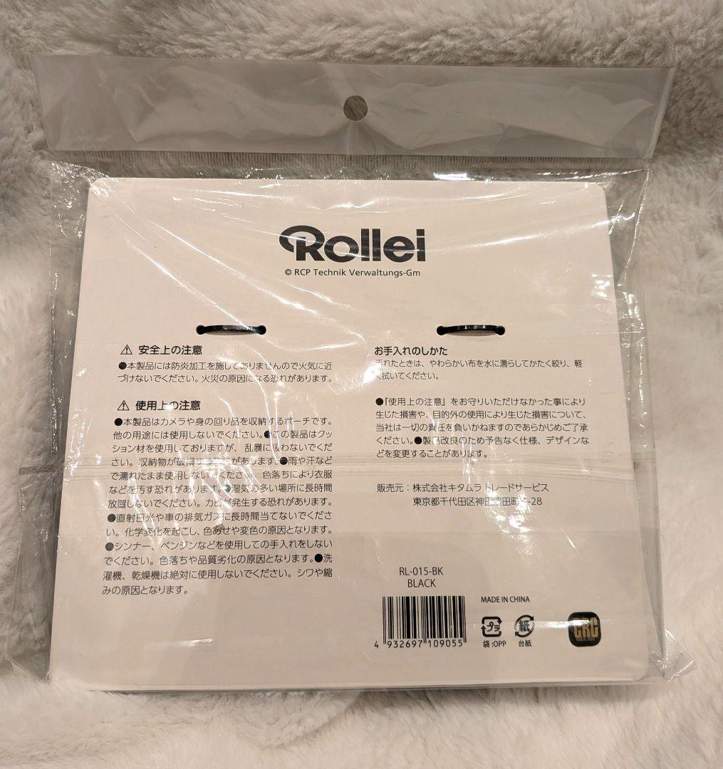 Rollei Other 35