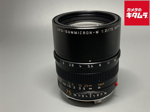 Others M 2/75Mm Asph.B(6Bit)