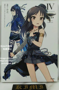 Girl Manga U149 4 2018 1 The Idolmaster Cinderella Girls Vol.4 Comic B