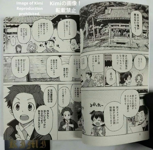 Girl Manga U149 4 2018 1 The Idolmaster Cinderella Girls Vol.4 Comic B