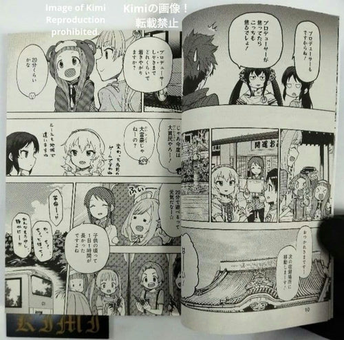 Girl Manga U149 4 2018 1 The Idolmaster Cinderella Girls Vol.4 Comic B