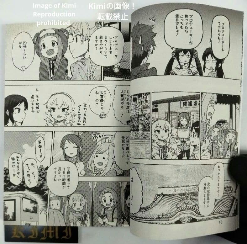Girl Manga U149 4 2018 1 The Idolmaster Cinderella Girls Vol.4 Comic B