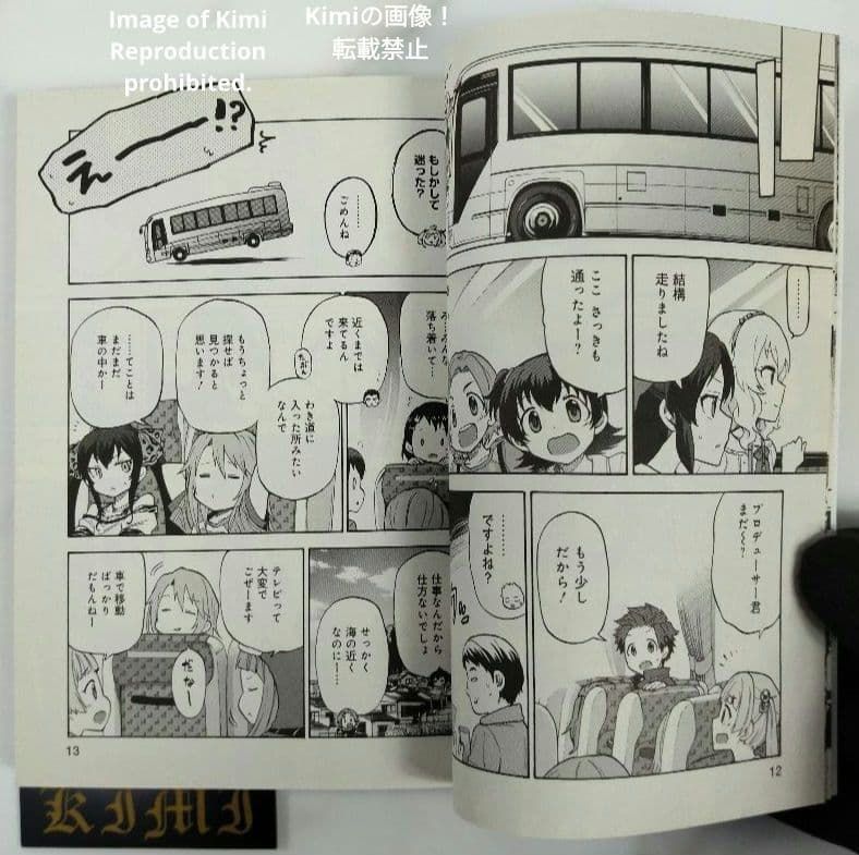 Girl Manga U149 4 2018 1 The Idolmaster Cinderella Girls Vol.4 Comic B