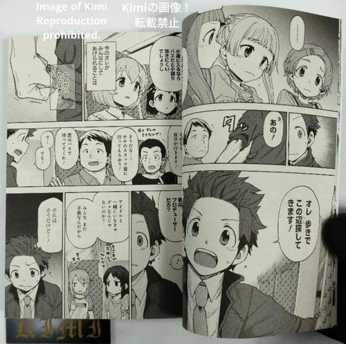Girl Manga U149 4 2018 1 The Idolmaster Cinderella Girls Vol.4 Comic B