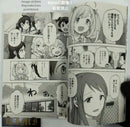 Girl Manga U149 4 2018 1 The Idolmaster Cinderella Girls Vol.4 Comic B