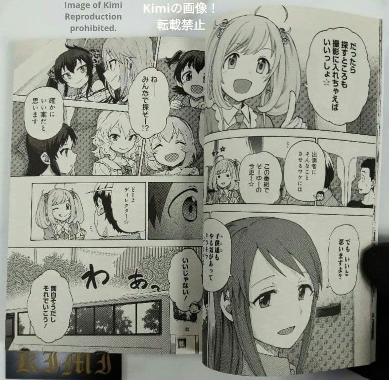Girl Manga U149 4 2018 1 The Idolmaster Cinderella Girls Vol.4 Comic B