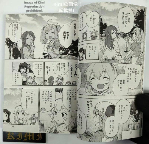 Girl Manga U149 4 2018 1 The Idolmaster Cinderella Girls Vol.4 Comic B