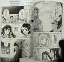 Girl Manga U149 4 2018 1 The Idolmaster Cinderella Girls Vol.4 Comic B