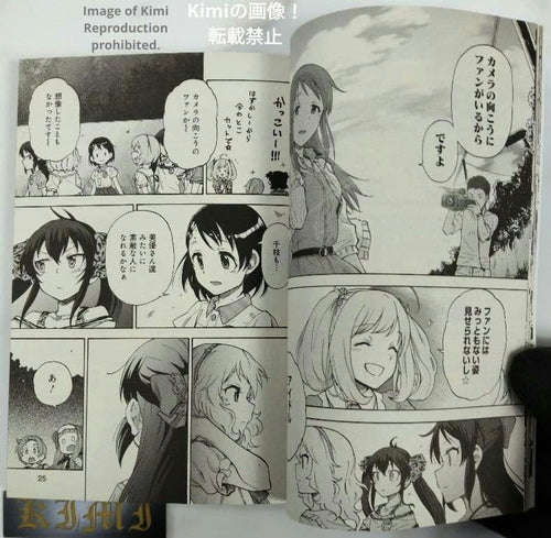 Girl Manga U149 4 2018 1 The Idolmaster Cinderella Girls Vol.4 Comic B