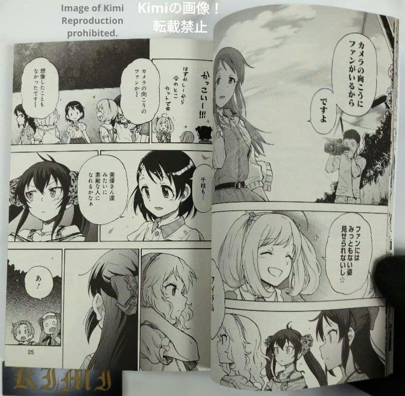 Girl Manga U149 4 2018 1 The Idolmaster Cinderella Girls Vol.4 Comic B