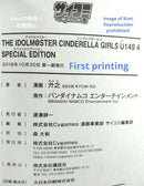 Girl Manga U149 4 2018 1 The Idolmaster Cinderella Girls Vol.4 Comic B