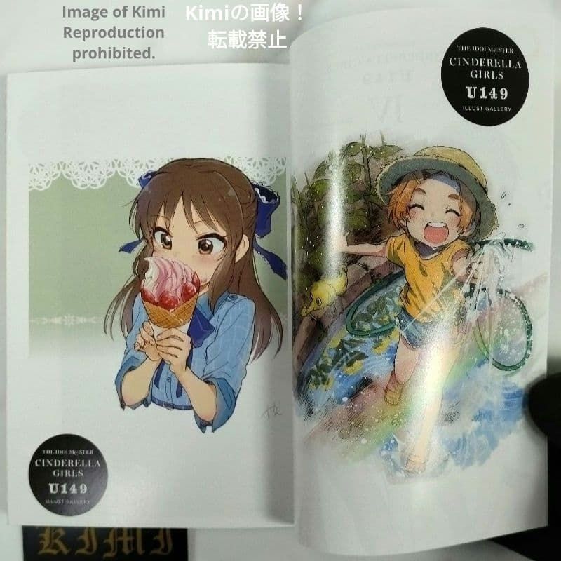 Girl Manga U149 4 2018 1 The Idolmaster Cinderella Girls Vol.4 Comic B
