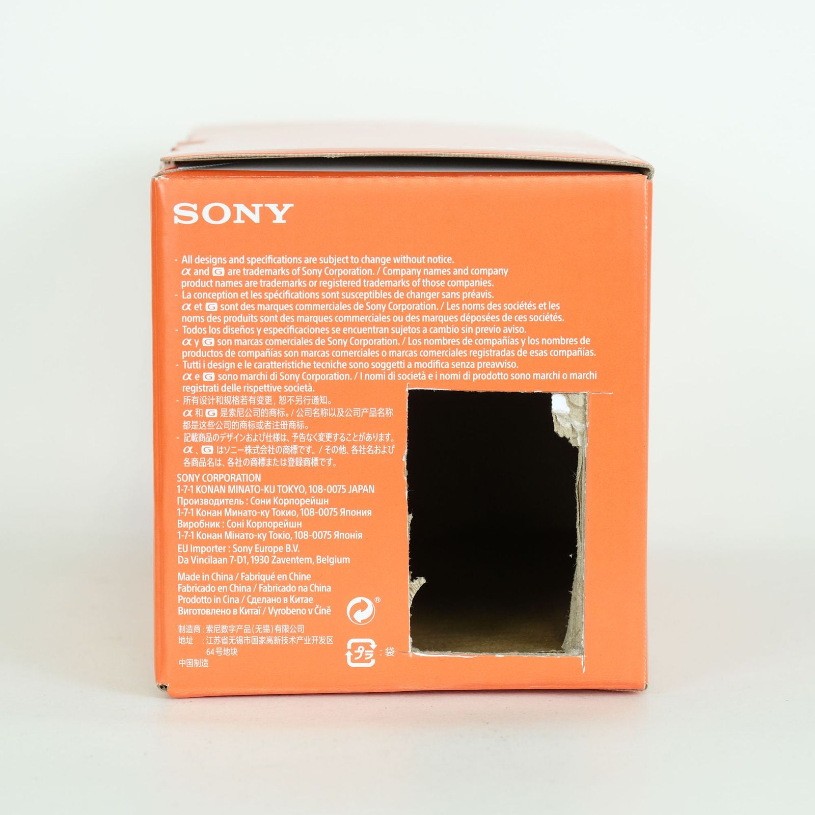 Sony Lens (Zoom) E 16-55Mm F2.8 G Sel1655G