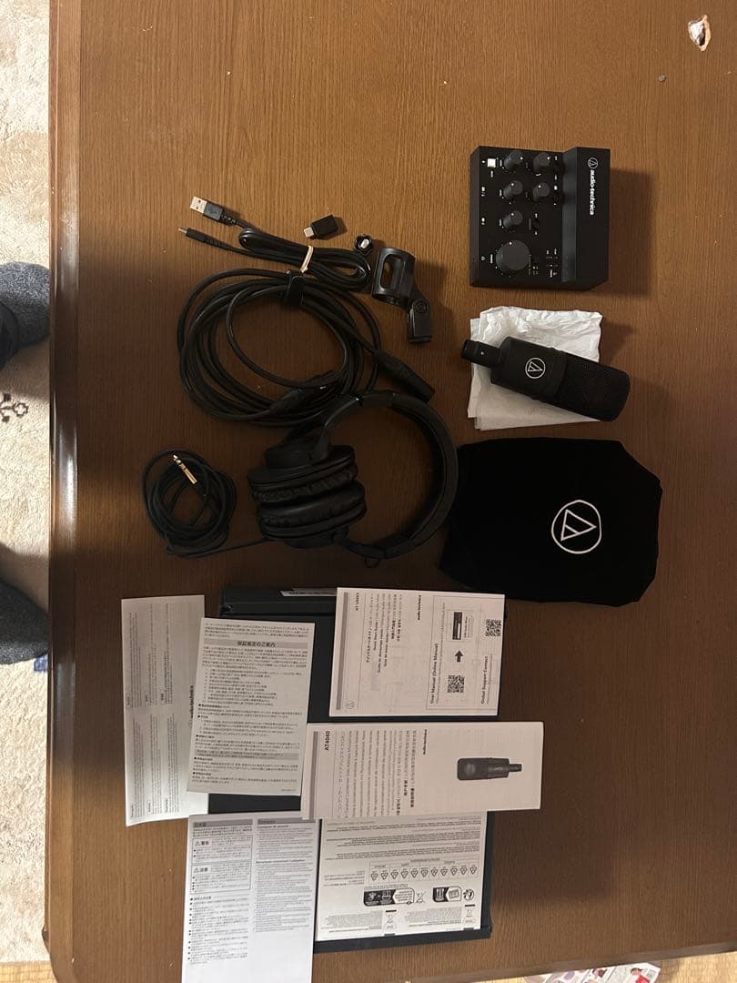 Audio Technica Digital Mixers Audio-Technica At4040