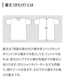 Macphee Short-Sleeve