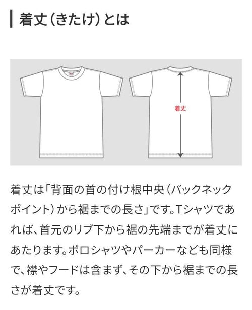 Macphee Short-Sleeve