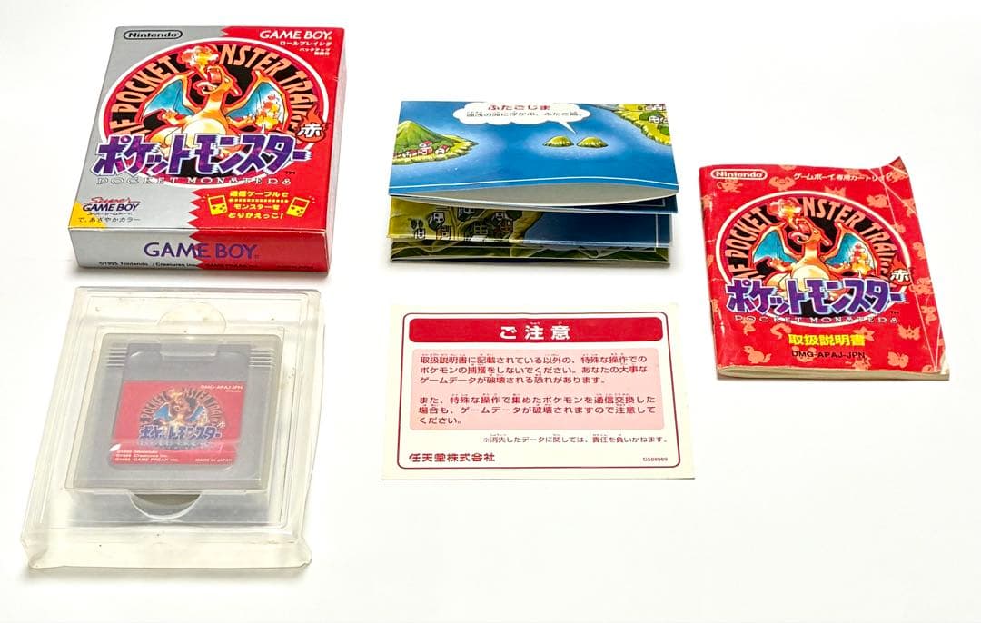 Games