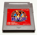 Games