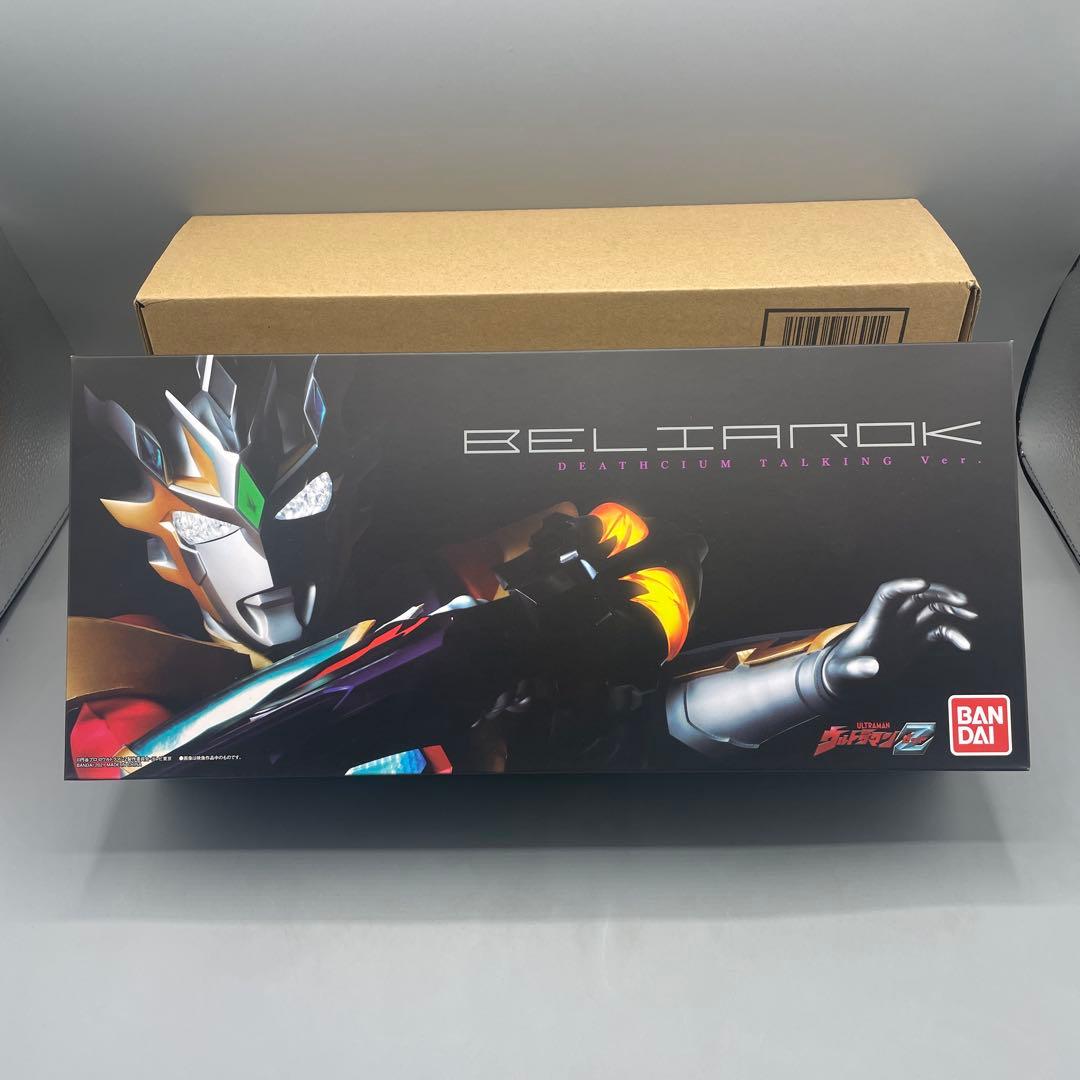 Ultraman Deathcium Talking Ver.