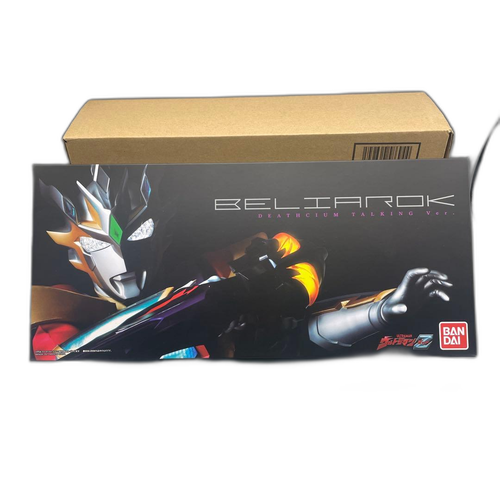 Ultraman Deathcium Talking Ver.