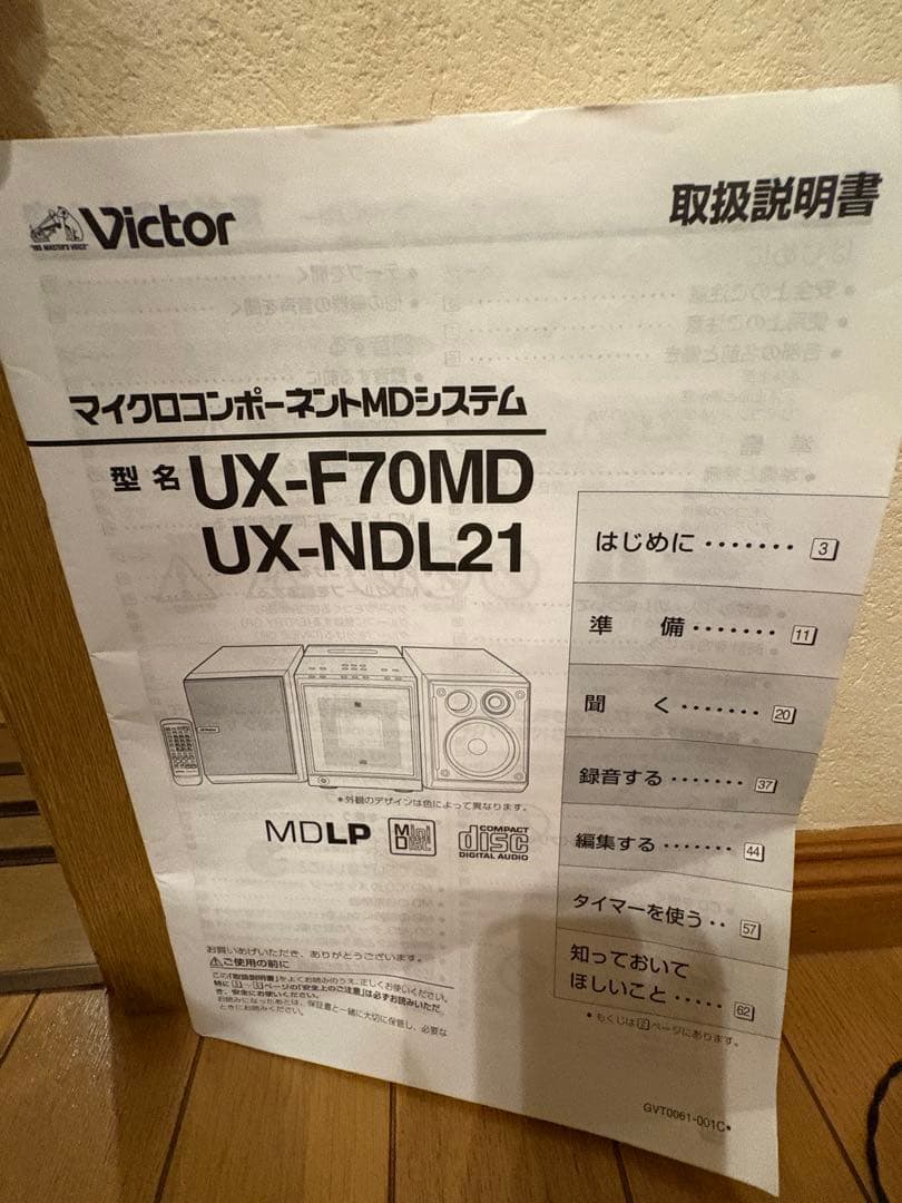 Victor Other Ux-F70Md Cdmd