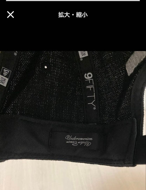 New Era Cap Newera Undercover