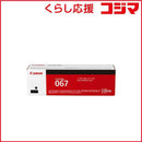 Canon Toner Cartridge Crg-067Blk