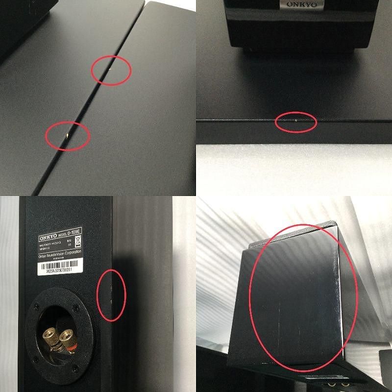 Onkyo Speaker Woofer D-109Xe