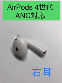 Apple Airpods 4 Anc