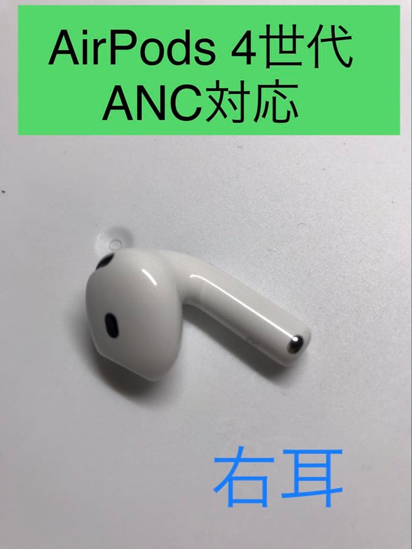 Apple Airpods 4 Anc