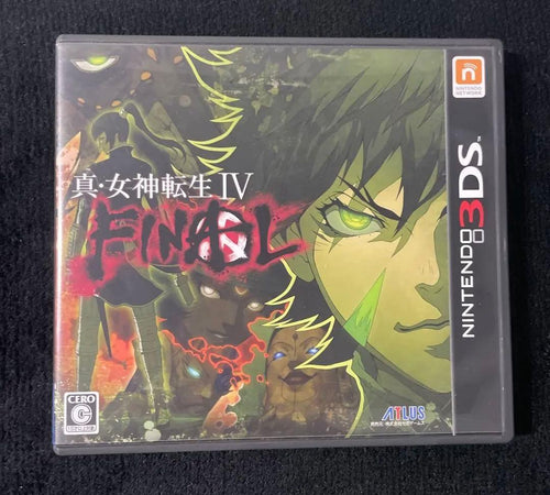 Nintendo 3Ds Software (Package Version) Iv Final
