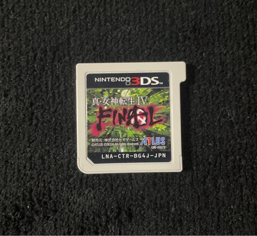 Nintendo 3Ds Software (Package Version) Iv Final