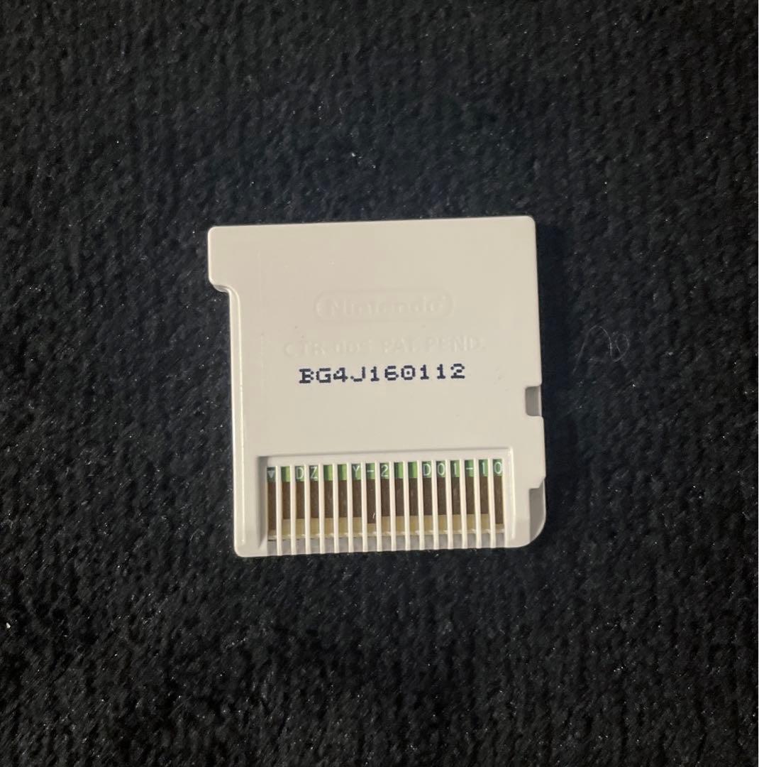 Nintendo 3Ds Software (Package Version) Iv Final