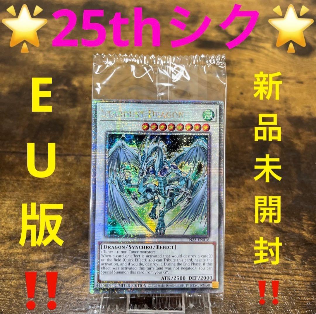 Yu-Gi-Oh! Ocg Duel Monsters (Japanese) Eu 25Th