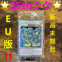 Yu-Gi-Oh! Ocg Duel Monsters (Japanese) Eu 25Th
