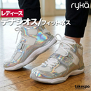 Others Tenacious Ryka Jazzercise Tenacious2