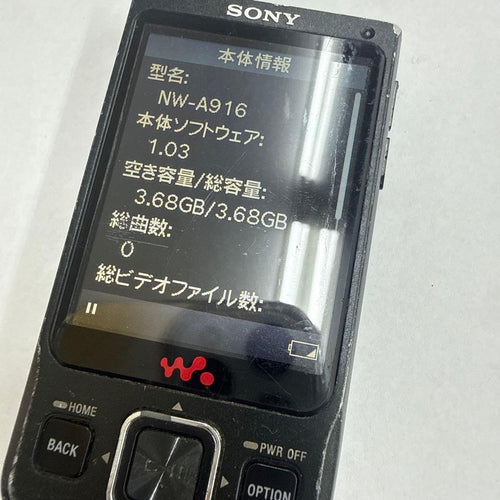 Sony Digital Audio Players Nw-A916 32
