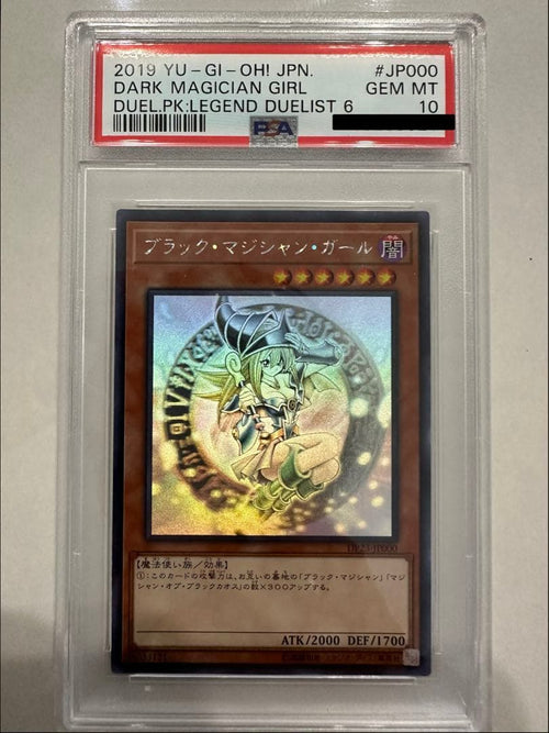 Yu-Gi-Oh! Ocg Duel Monsters (Japanese) Psa10