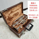 Yamaha Cornet Body Ycr-335S