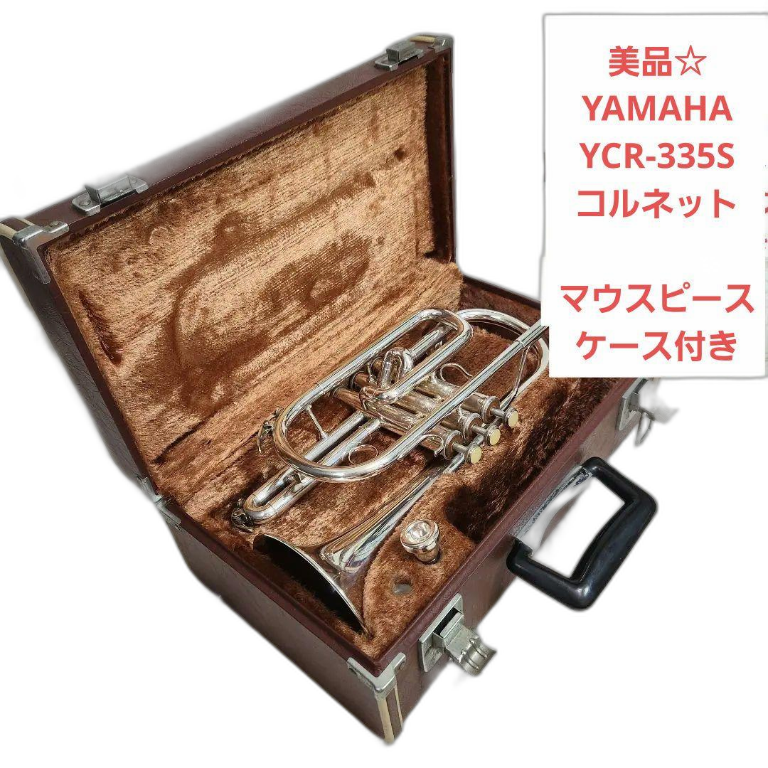 Yamaha Cornet Body Ycr-335S