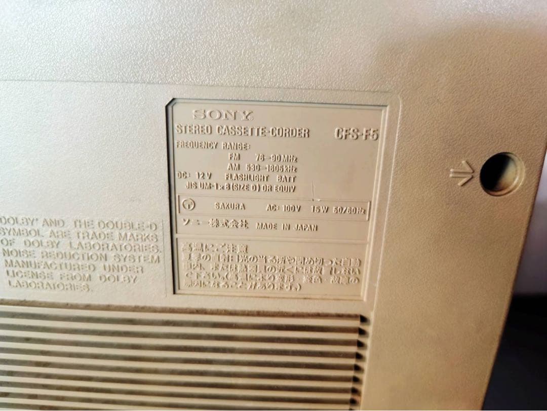 Sony Radio And Boombox Cfs-F5(