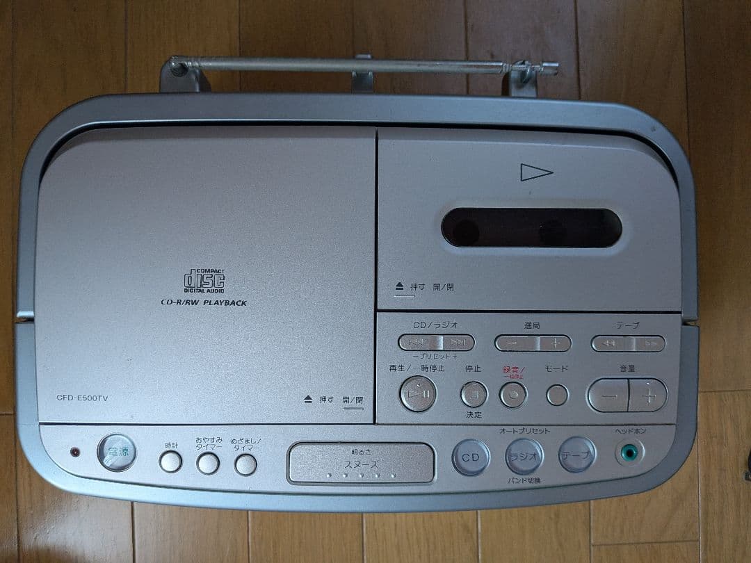 Sony Cd, Md Cassette Decks Cfd-E500Tv