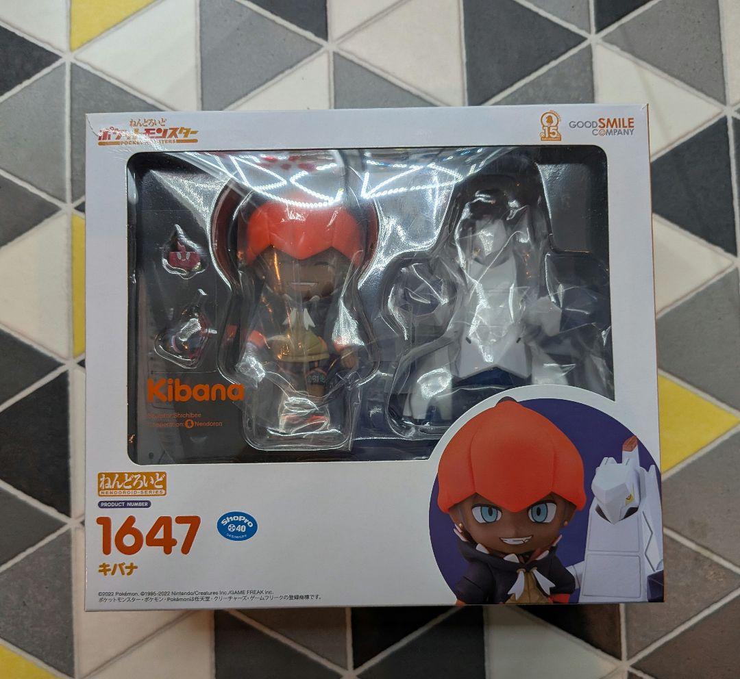Pok Mon Game Characters