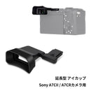 Others Sony A7C Ii 7C A7Cr 7Cr