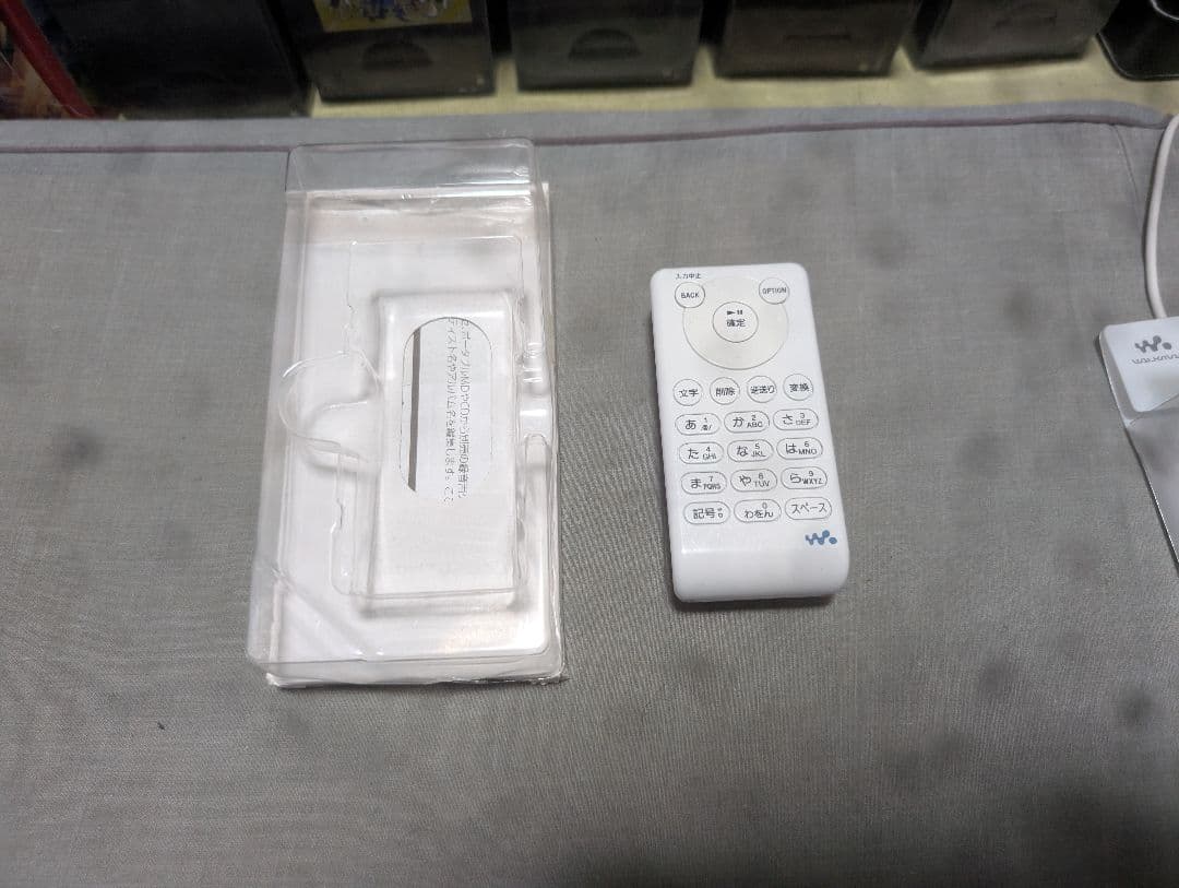 Digital Audio Player Sony
