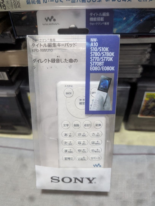 Digital Audio Player Sony
