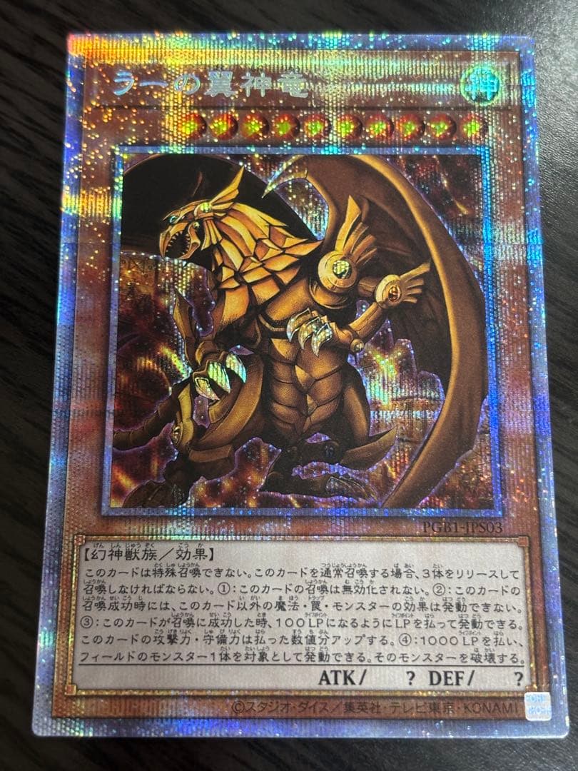 Yu-Gi-Oh! Ocg Duel Monsters (Japanese)